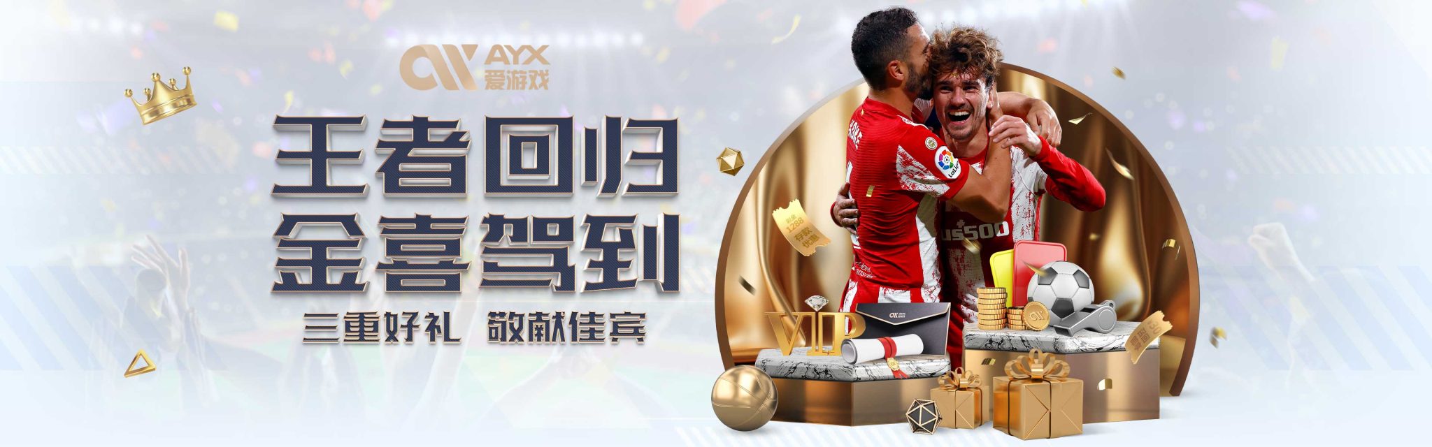 继续冲击更